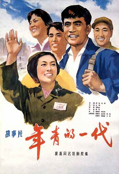 日本关东学院大学文凭毕业证怎么买高仿